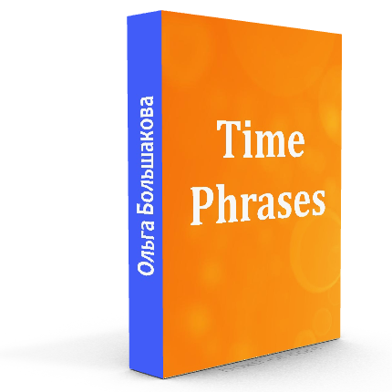 Time Phrases